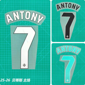 Football Idol Numbers 2025 Real Betis Home ANTONY Football Jersey Number