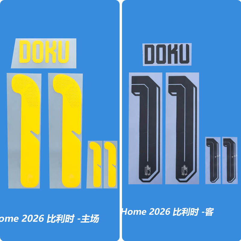 Football Idol Numbers 2026 Belgium Home DOKU Football Jersey Number