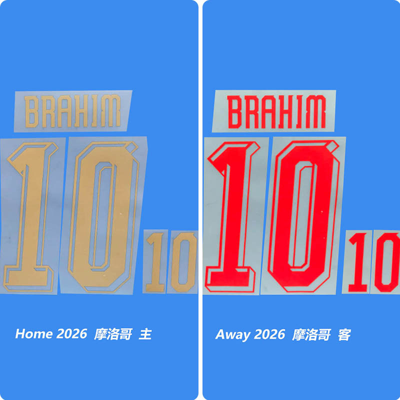 Football Idol Numbers 2026 Morocco Home BRAHIM Football Jersey Number