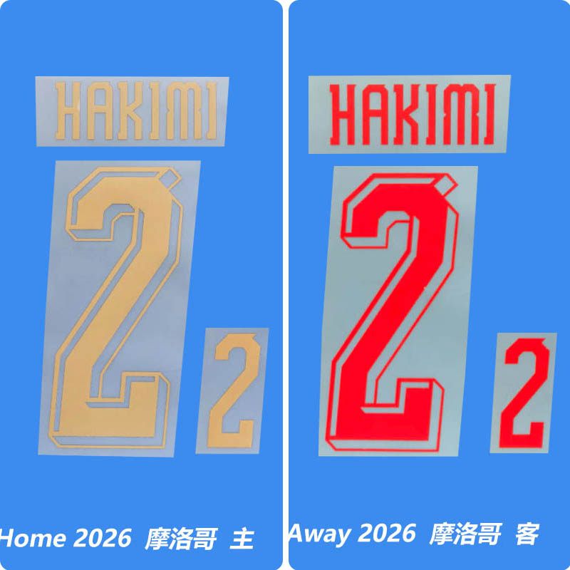 Football Idol Numbers 2026 Morocco Home HAKIMI Football Jersey Number