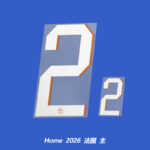 #2