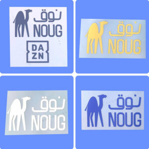 Jersey Adhesive Patch Paper 2024 2026 Al Nassr Team sponsor stickers (Front)