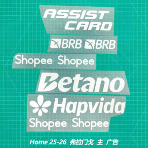Jersey Adhesive Patch Paper 2025-26 Flamengo Home Team Sponsor Stickers All