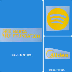 Jersey Adhesive Patch Paper 2026-27 Barcelona Home Team sponsor stickers